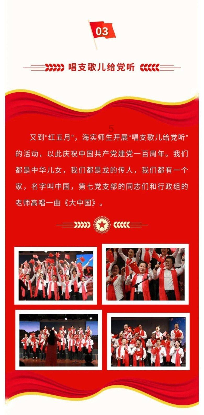 馆藏海南 打卡海南小众博物馆